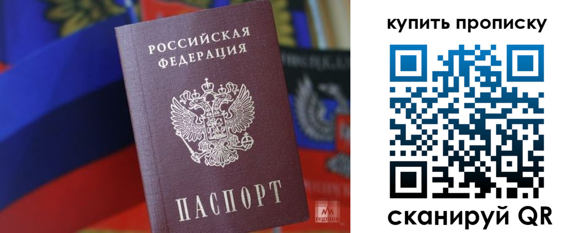 прописка для военкомата в Кувшиново