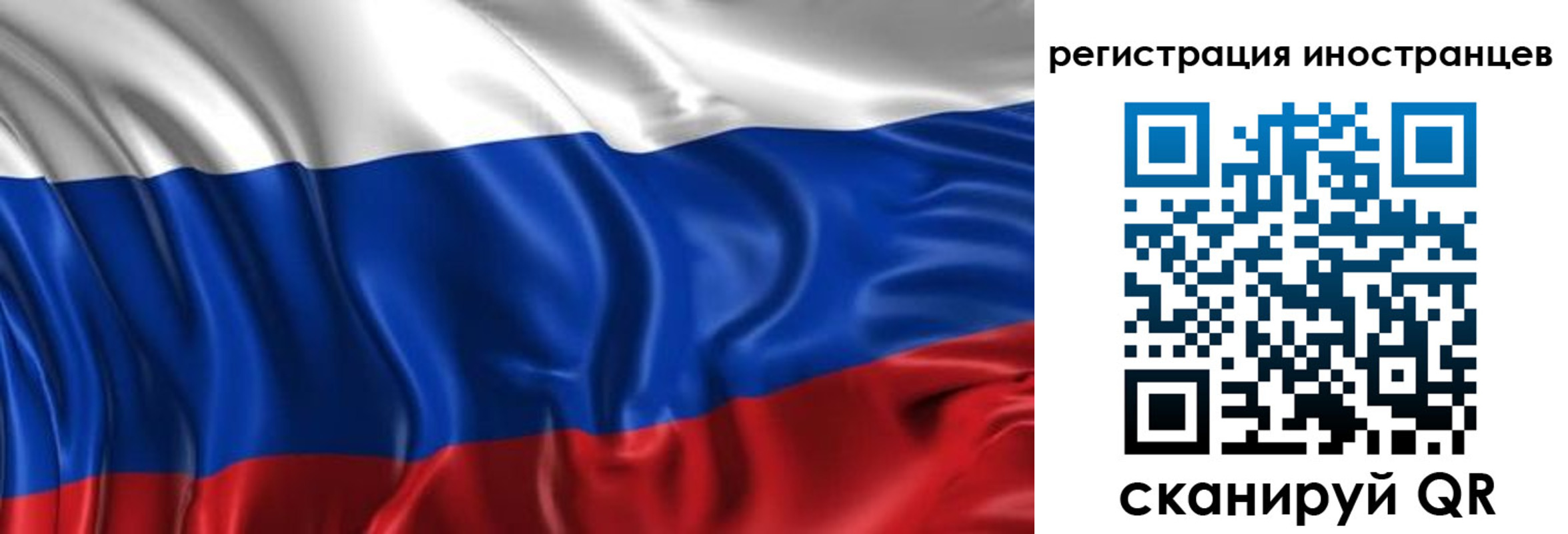 прописка от собственника в Кувшиново