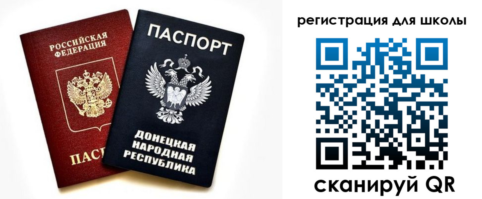 временная регистрация для всех в Кувшиново